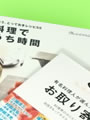 本・CD・DVD・ゲームお試し査定買取
