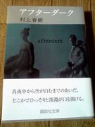 小売店で付けてもらったブックカバーは外します。