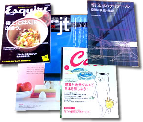 雑誌、月刊誌、季刊誌