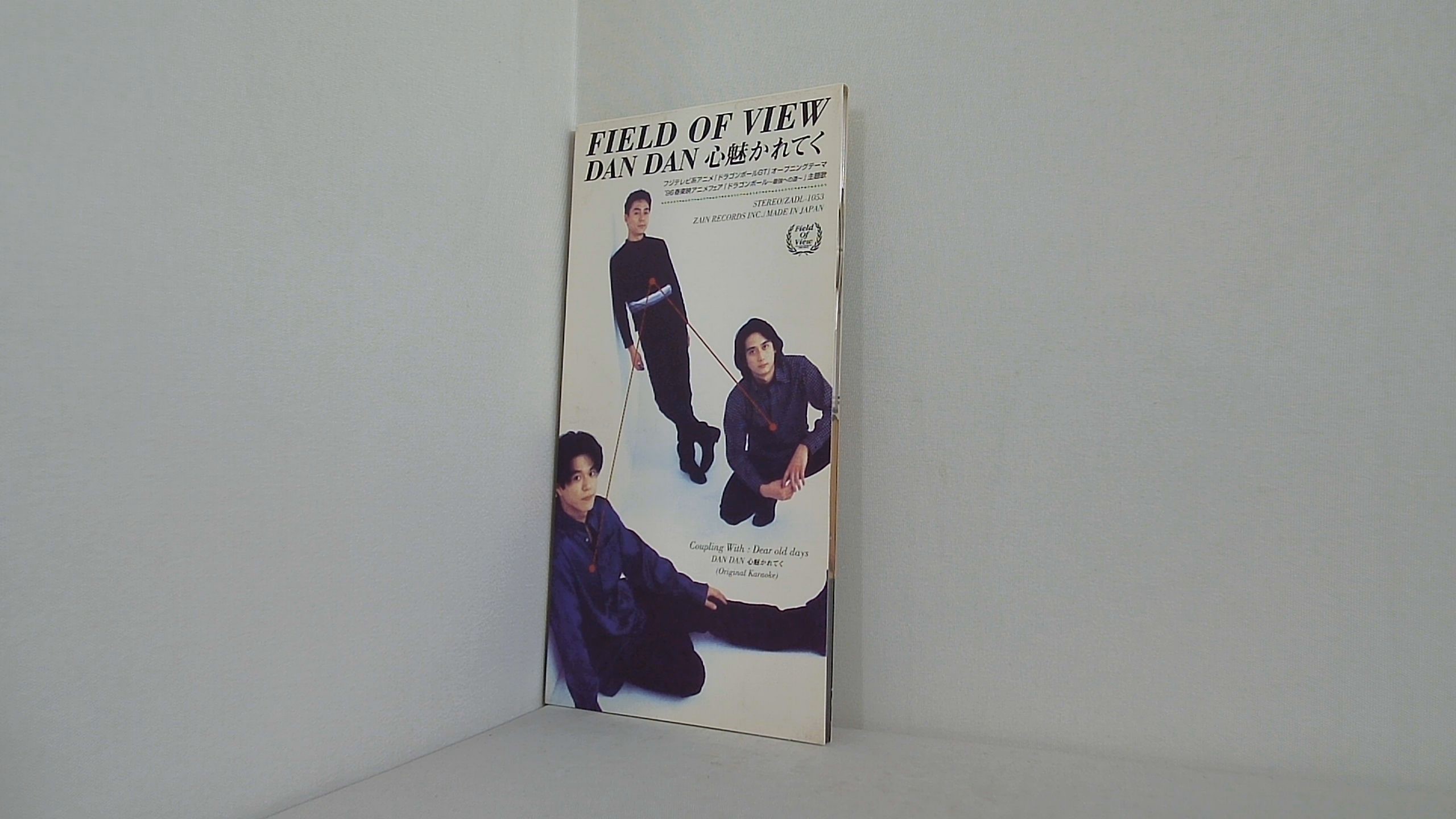 DAN DAN 心魅かれてくの買取実績