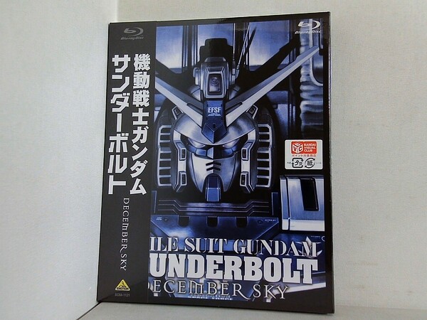 機動戦士ガンダム サンダーボルト DECEMBER SKYの買取実績