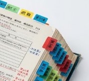 線引き・インデックス付きの建築法令集