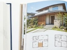 ゼネコン社内資料・ハウスメーカー営業用非売品