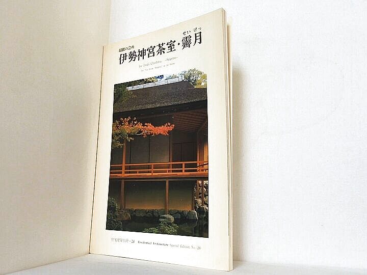 買取の特徴｜建築書、建築雑誌買取