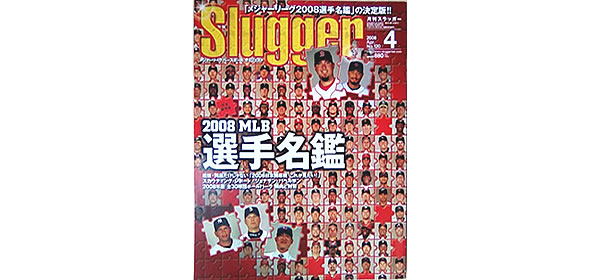 1076916_SLUGGER