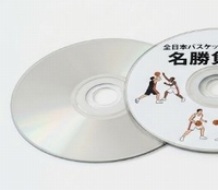 試合・指導DVD