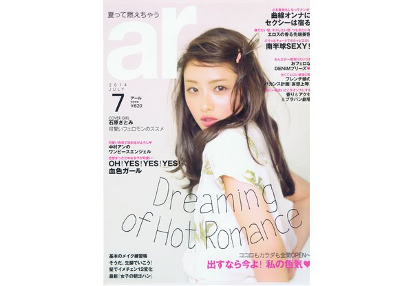 買取の特徴 ファッション雑誌 美容系dvd買取店