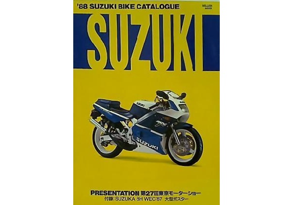1340731_’88 SUZUKI バイクカタログ