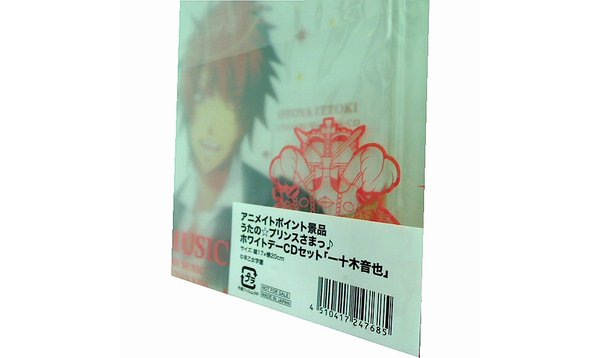 アニメイトポイント景品、うたの☆プリンスさま♪「一十木 音也」