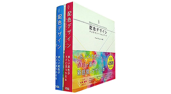 建築知識2019年5月号