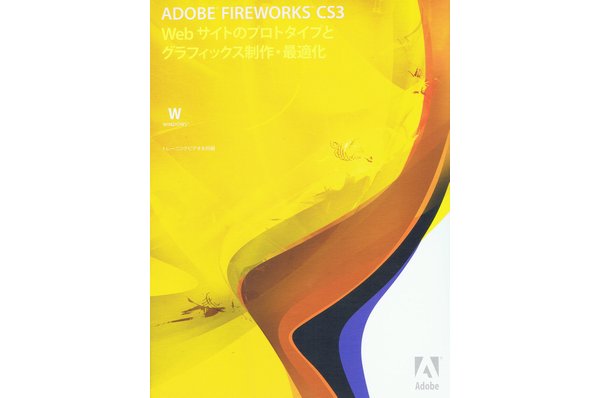 Adobe Fireworks CS5