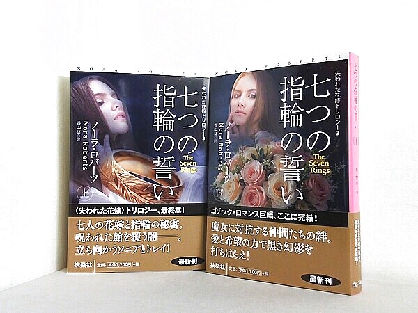 買取の特徴｜ハーレクイン買取