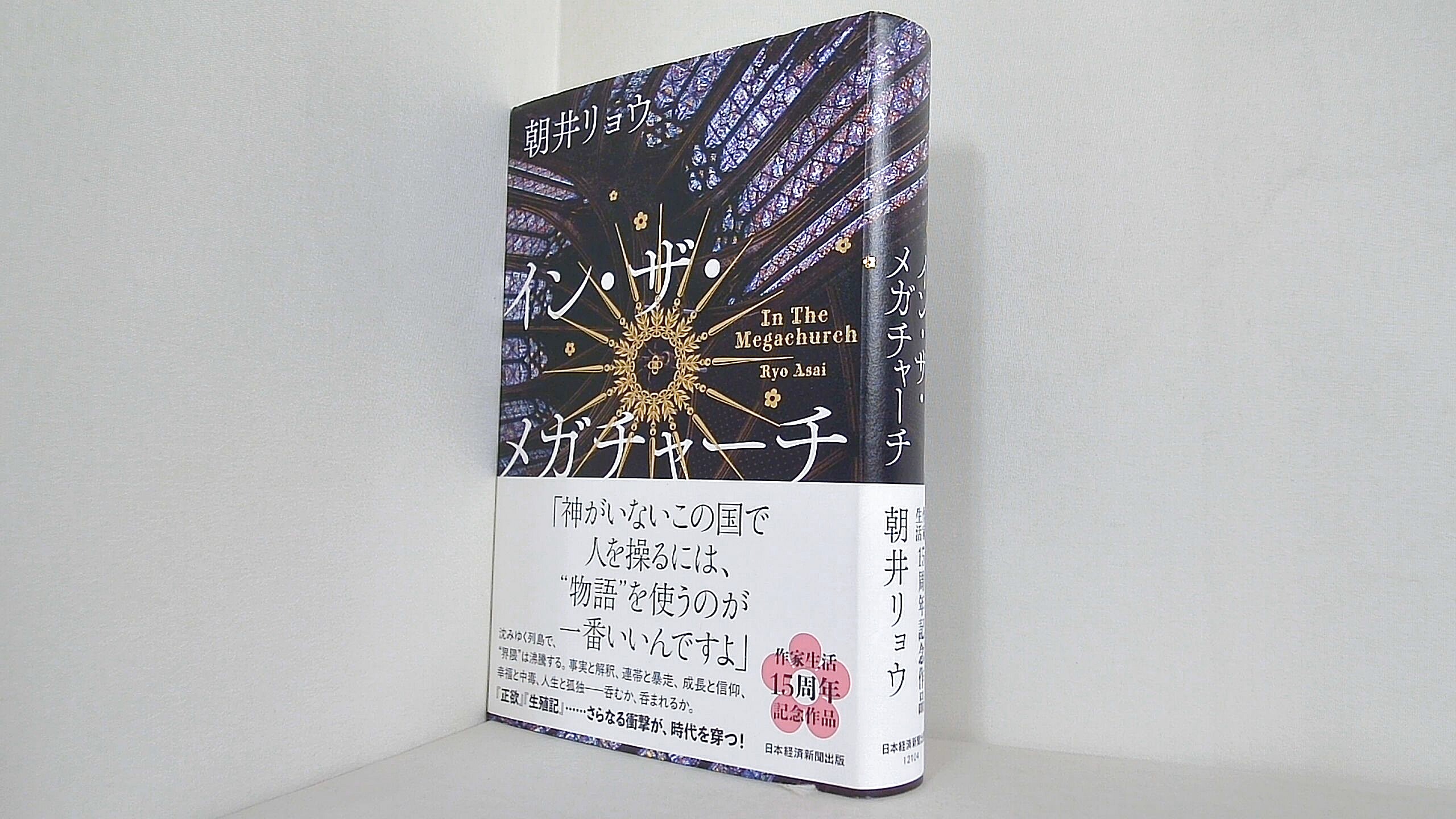 ビジネス会計検定試験公式テキスト3級 第5版の買取実績