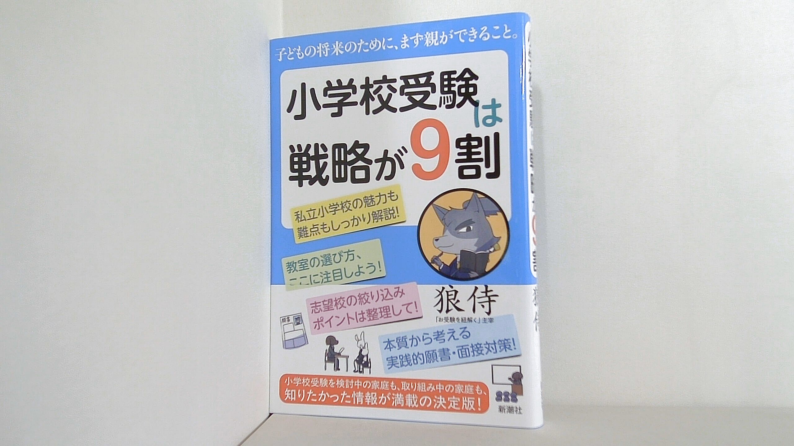 買取の特徴｜参考書、問題集買取