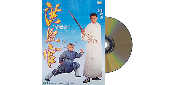 The New Legend of Shaolin