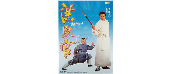The New Legend of Shaolin