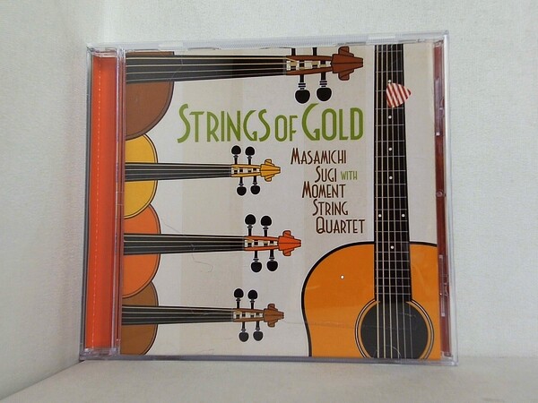 Strings Of Goldの買取実績