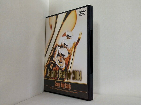第52回全日本吹奏楽コンクールライヴDVD Japan's Best for 2004  高校編の買取実績