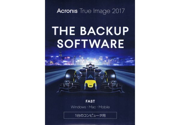 AcronisTheBackupSoftware