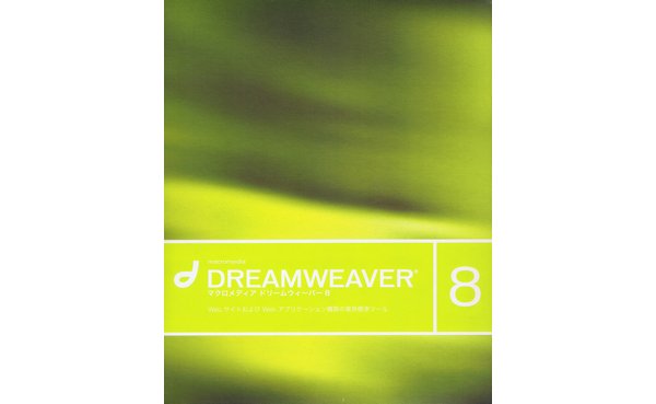 DreamWeaverCS3