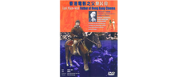 中国版DVD