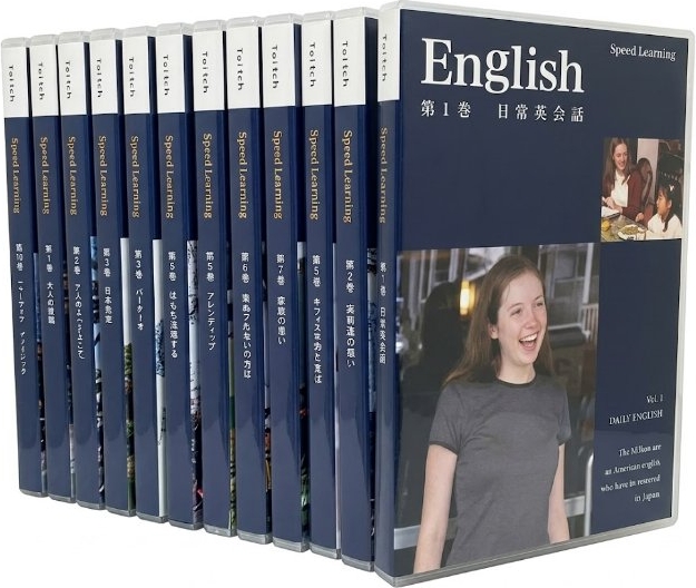 Speed Learning English スピードラーニング 英語
