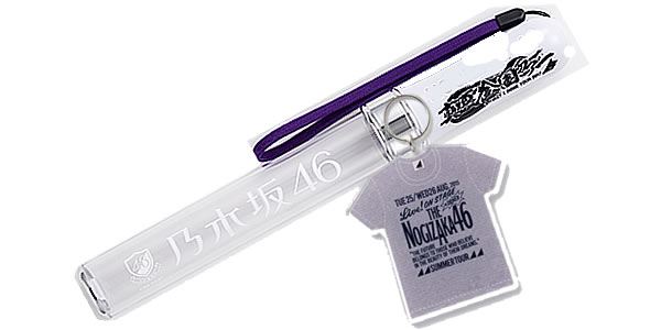 乃木坂46ペンライトとキーホルダー