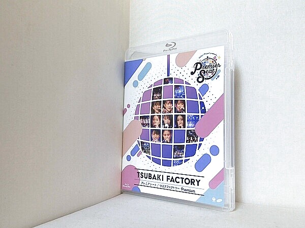 Hello！Project presents「Premier seat」 つばきファクトリー の買取実績
