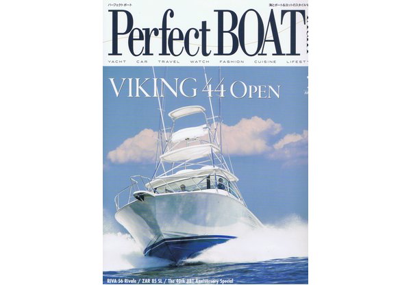 Perfect BOAT パーフェクトボート 2018年 07 月号