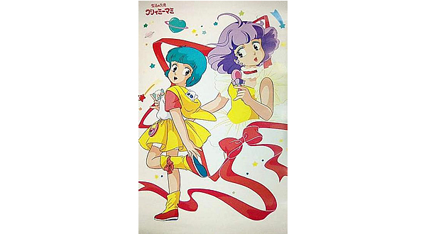 クリィミーマミ