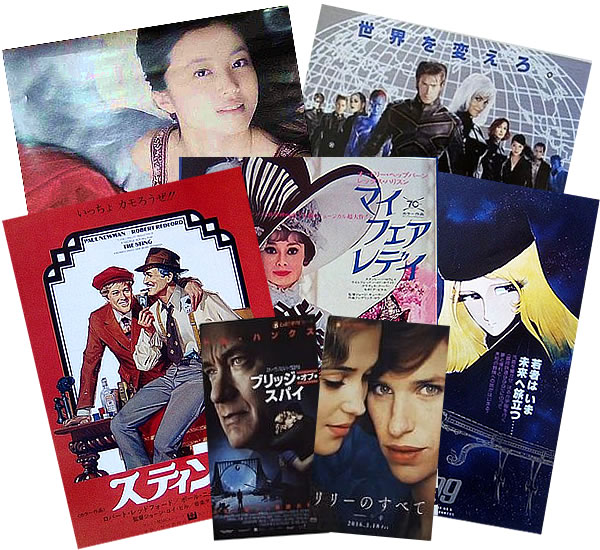 チラシ、ポスター