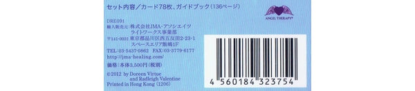 ISBN