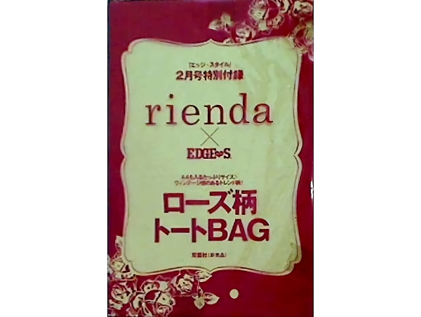 エッジ・スタイル 2012年 2月号 特別付録 rienda ローズ柄トートBAG