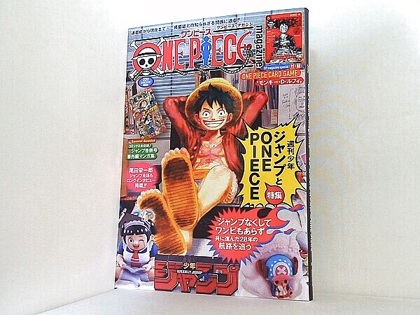 買取の特徴｜付録、おまけ買取