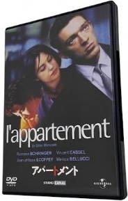 アパートメント (ユニバーサル・セレクション第3弾) 【初回生産限定】 [DVD]