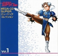 super メガドライブ fan mega-cd super ミュージック　コレクション vol.1