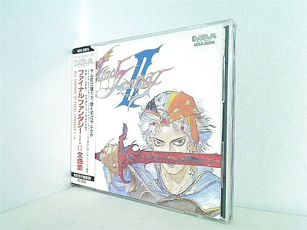 ファイナル・ファンタジーI・II全曲集の買取実績