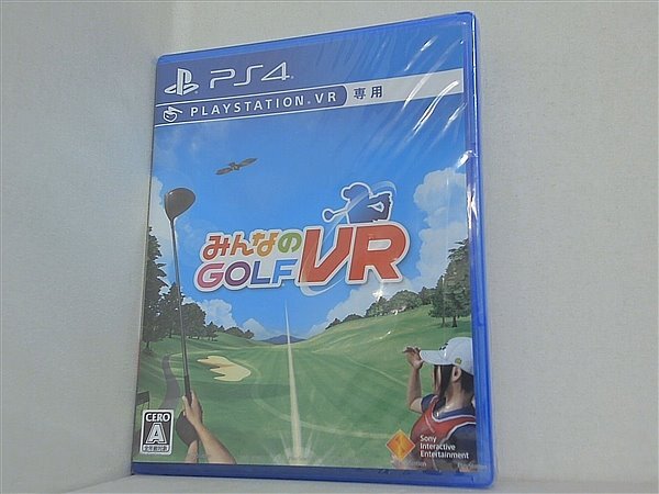 みんなのGOLF VRの買取実績