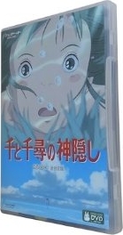 千と千尋の神隠し (通常版)
