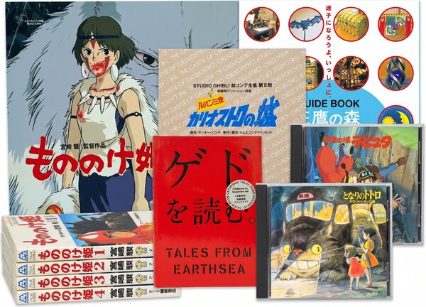 ジブリCD、DVD、画集