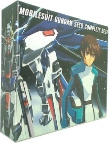 機動戦士ガンダムSEED COMPLETE BEST