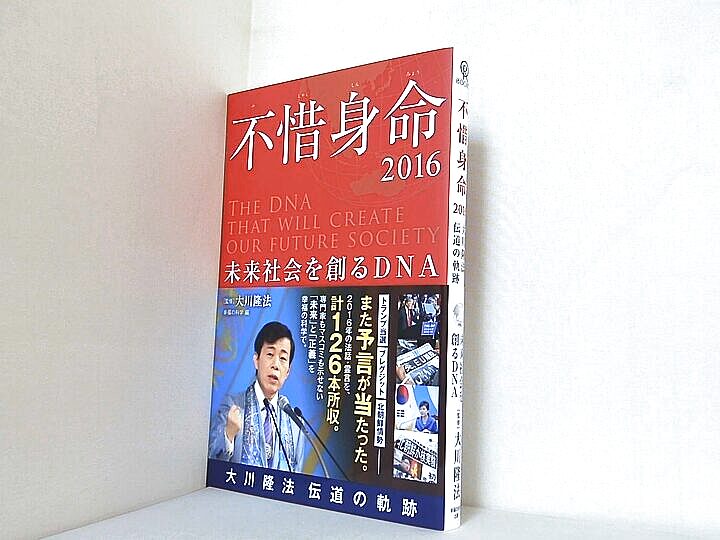 買取の特徴｜幸福の科学本、CD、DVD買取