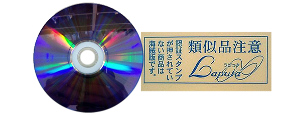 DVD-R