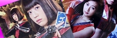 特撮ヒロインDVD