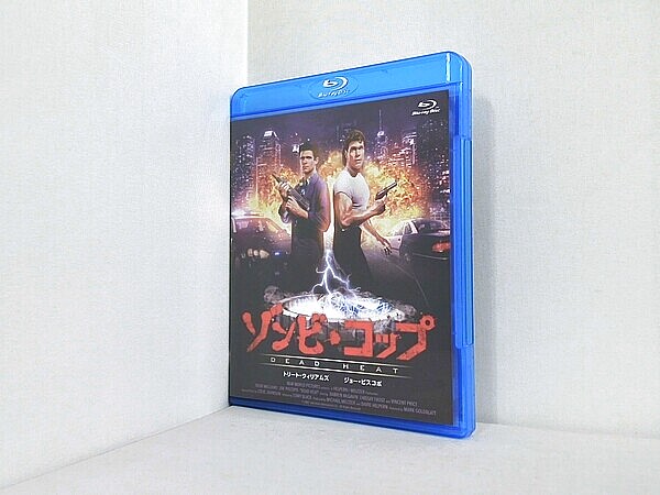 ゾンビ・コップの買取実績