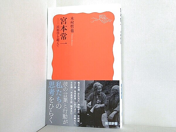 買取の特徴｜学術書、岩波文庫買取