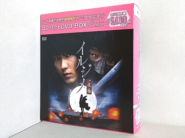 イルジメ（一枝梅） コンパクトDVD-BOXの買取実績
