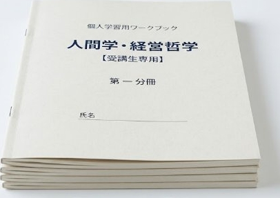 ワークブック単体