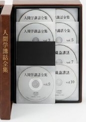 全巻セットの講話ディスク欠品