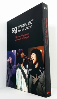 sg WANNA BE 2006 LIVE CONCERT The 3rd Masterpiece Eternal Triangle